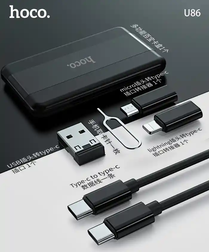 HOCO U86 VERSATILE PORTABLE CHARGING DATA CABLE WITH STYLISH CASE