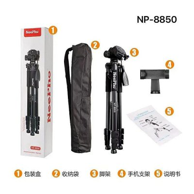 NeePho NP-8850 Professional Tripod For DSLR Camera - Image 2