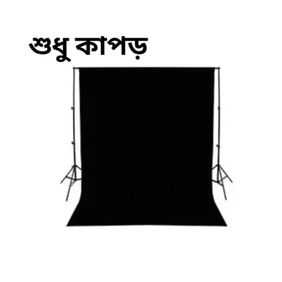 Background 8x12 ft Non-Woven Fabric Solid Color Photo Backdrop Studio Photography (No stan) - Image 3