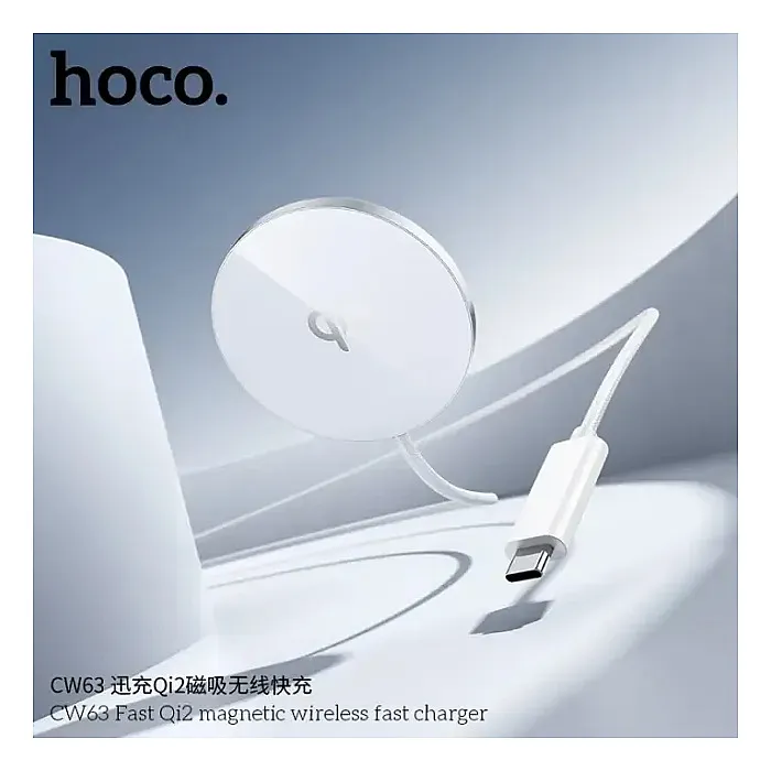 Hoco CW63 Max 15W Fast Qi2 Magnetic Wireless Fast Charger