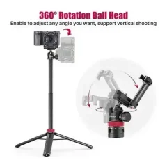 Ulanzi mt-44 extendable vlog tripod (Upgrade)