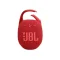 JBL CLIP 5 Ultra-portable Waterproof Speaker - 6