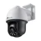 TP-Link VIGI C540 4MP Outdoor Full-Color Dome IP Camera - 1