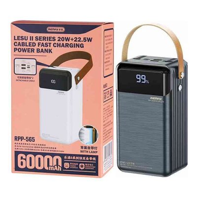 Remax RPP-565 60000mAh 22.5W Fast Charging Power Bank With Lamp - Image 1