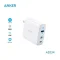 Anker PowerPort III 3-Port 65W Elite Charger - 1