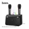 HOCO BS41 Plus Double Mic Karaoke Wireless Bluetooth Speaker - 1