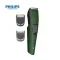 Philips BT1230 Beard Trimmer for Men - 1